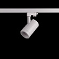 ART-FOCUS66 LED светильник трековый с регулируемым углом   -  Трековые светильники 